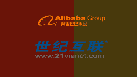Alibaba Join Hands with 21Vianet to Deploy Cloud-based IDC Services